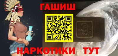 синтетический гашиш Заволжье