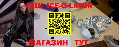МДМА Жуковский