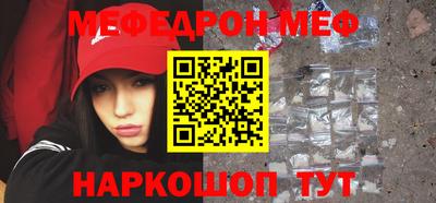 прущая мука Будённовск