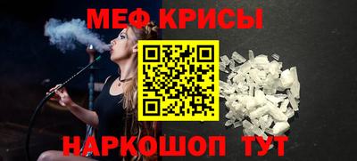 МДМА Жуковский
