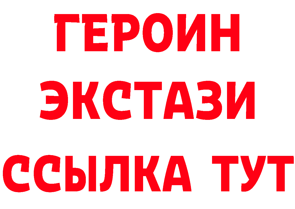 ТГК концентрат ссылка площадка МЕГА Бирск