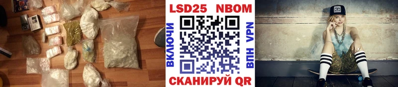 LSD-25 экстази ecstasy  Бирск 
