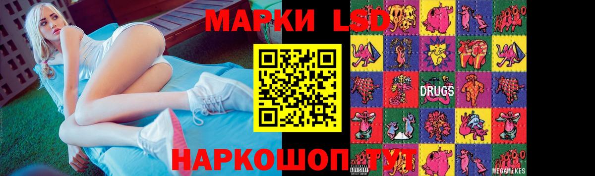 LSD-25 экстази кислота  Лсд 25 экстази кислота  Вход с VPN  Бирск 