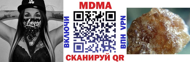 МДМА VHQ  дарнет шоп  Бирск 