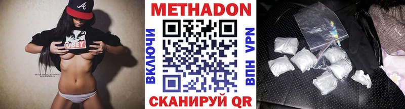 МЕТАДОН VHQ  omg ONION  Бирск 