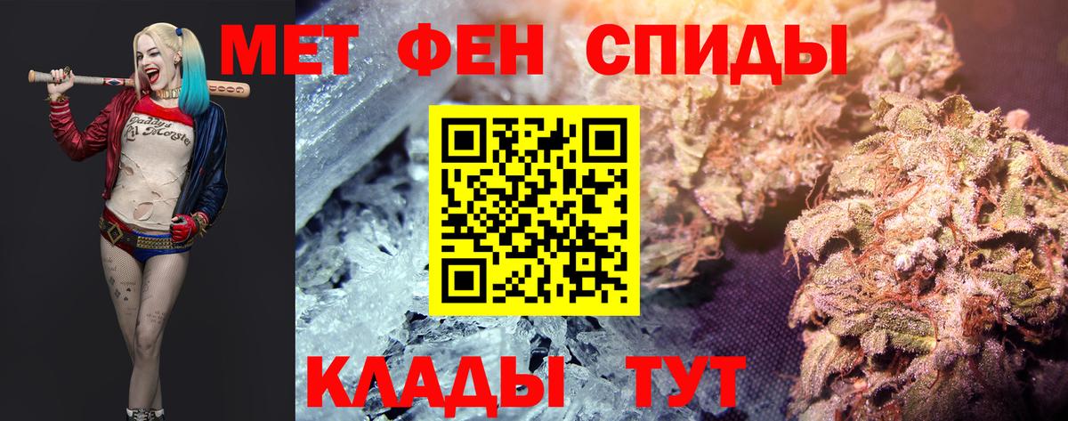 Первитин мет Бирск