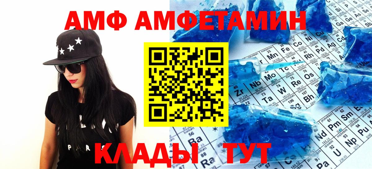 МЕТАМФЕТАМИН мет  Вход с VPN  МЕТАМФЕТАМИН мет  Бирск 