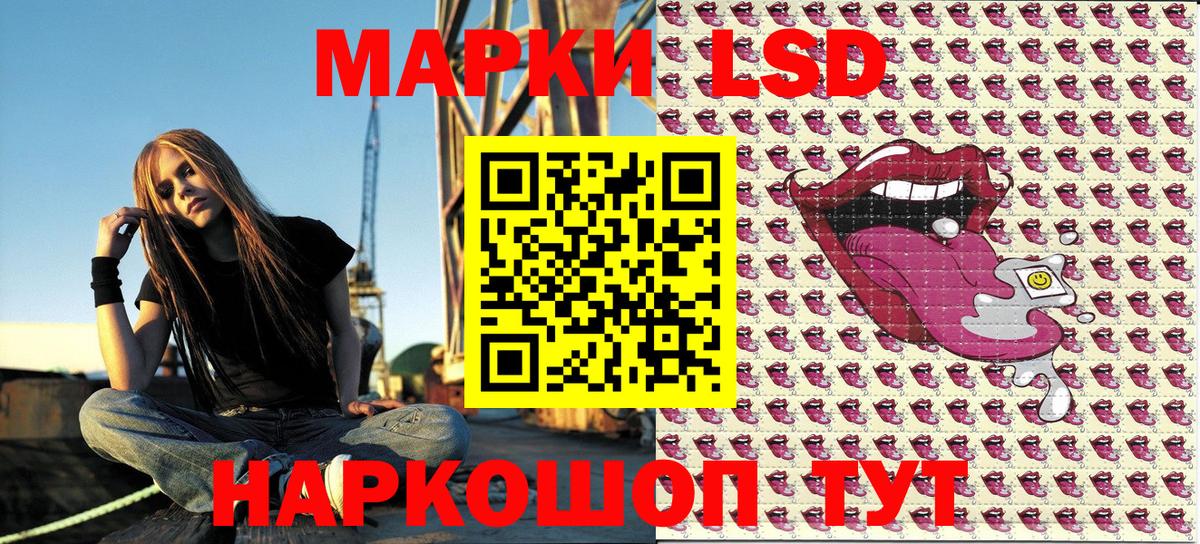 Марки N-bome 1,5мг Бирск