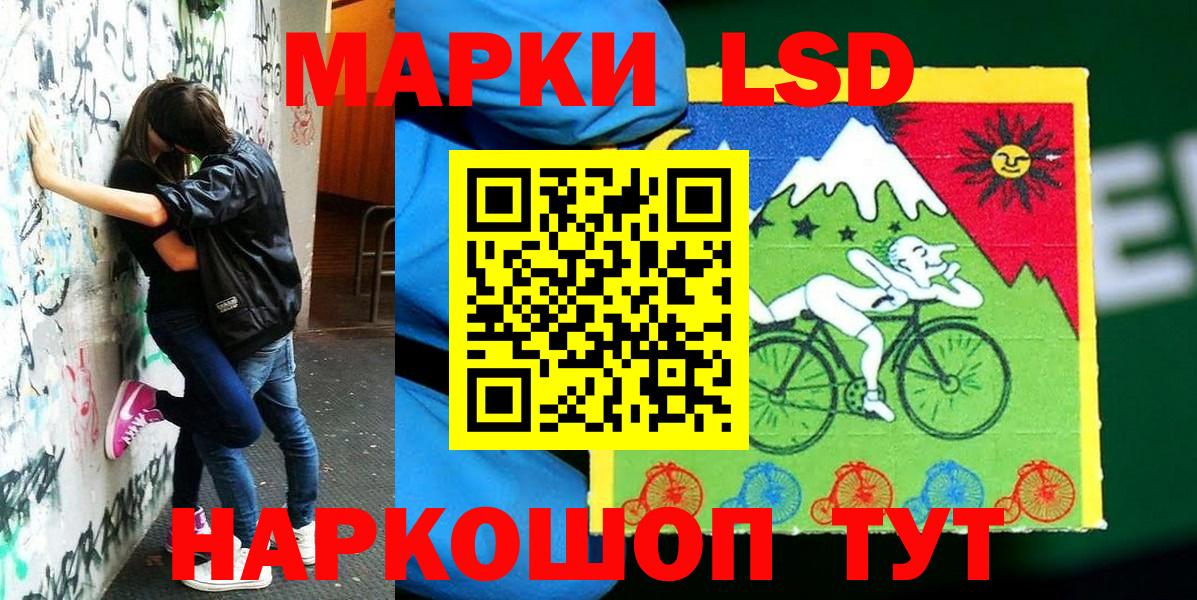 Марки NBOMe 1,5мг  Вход с VPN  Бирск  Марки NBOMe 1,5мг 