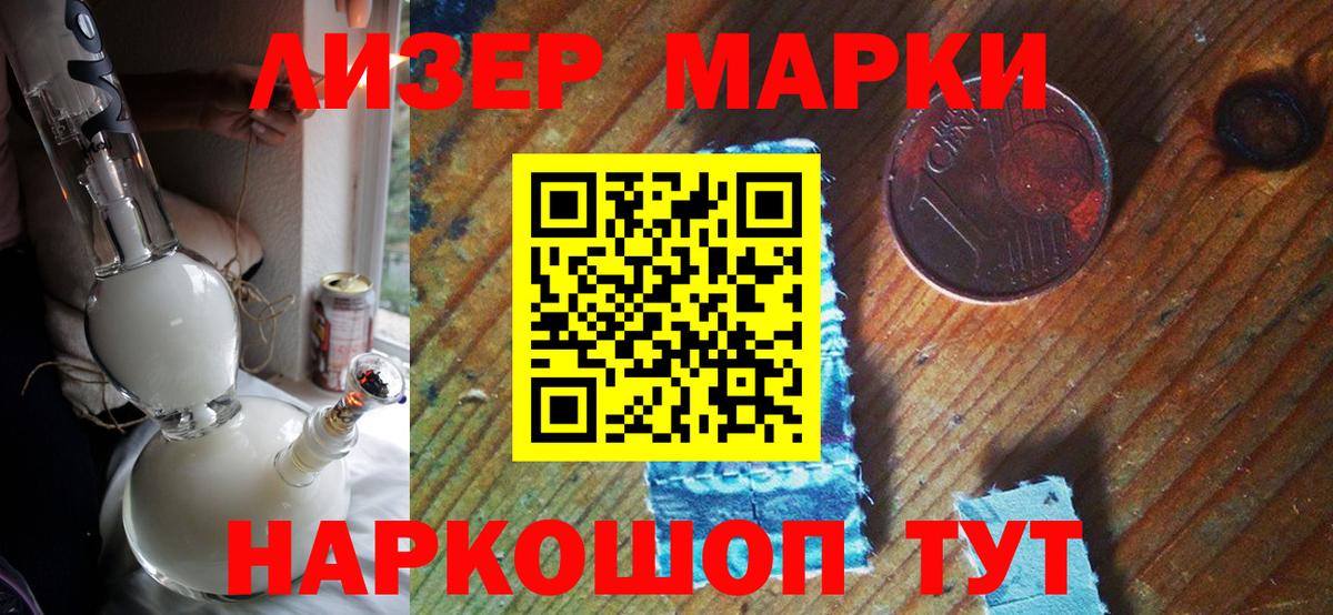 хочу наркоту  Бирск  Марки NBOMe 1,5мг 
