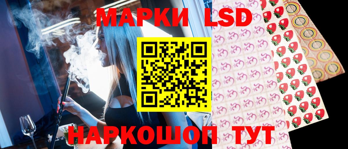 Марки N-bome 1,5мг Бирск
