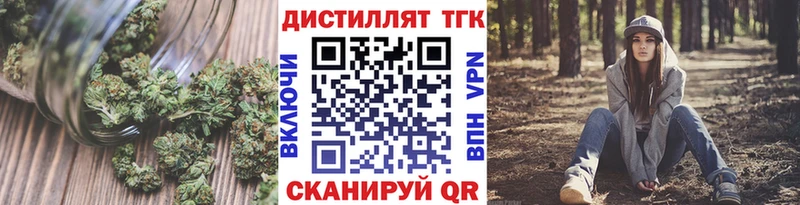 дарнет шоп  Бирск  ТГК вейп с тгк 