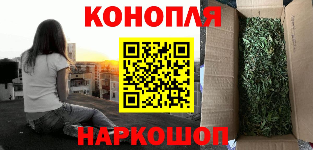 Бошки марихуана конопля Бирск