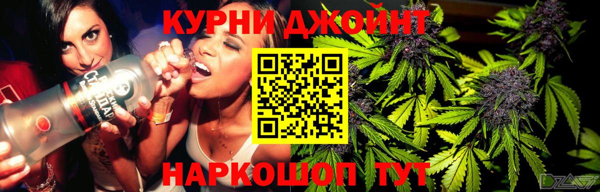 Марихуана LSD WEED  Шишки марихуана THC 21%  Вход с VPN  Бирск  Шишки марихуана Ganja  Бошки марихуана White Widow 