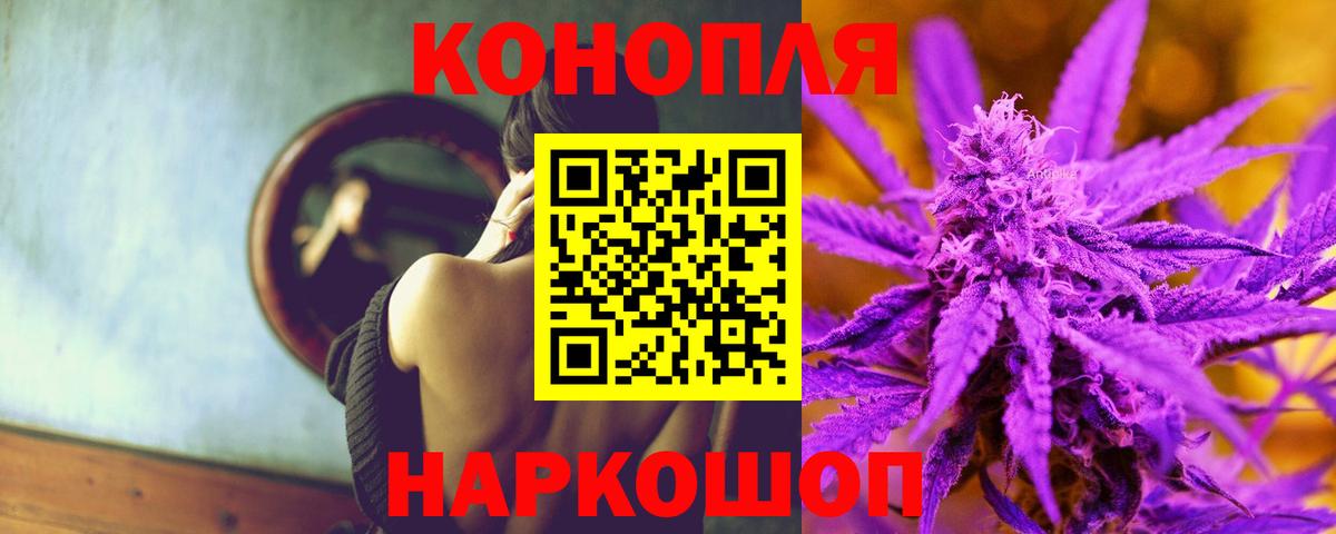 Конопля тримм Бирск
