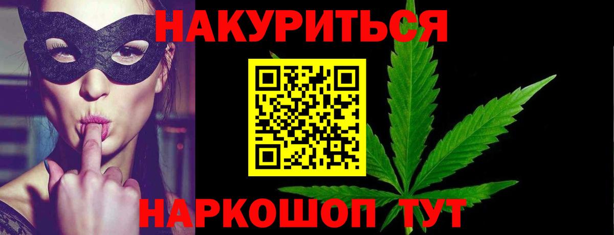 Бошки Шишки MAZAR  Шишки марихуана Bruce Banner  Бирск  Канабис гибрид 